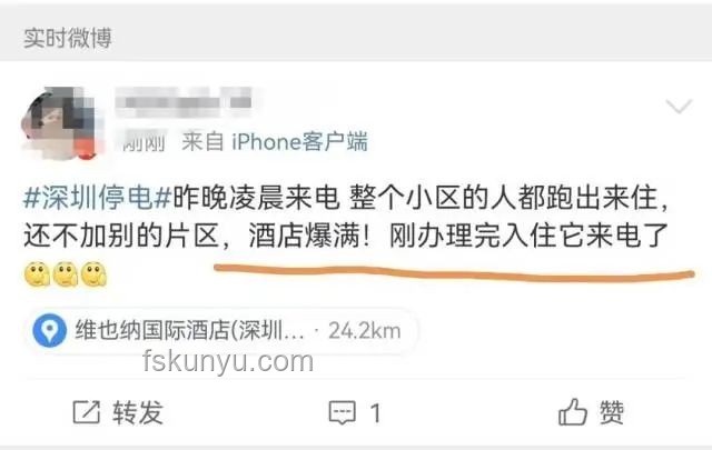 韦东奕粉丝数两天突破2000万